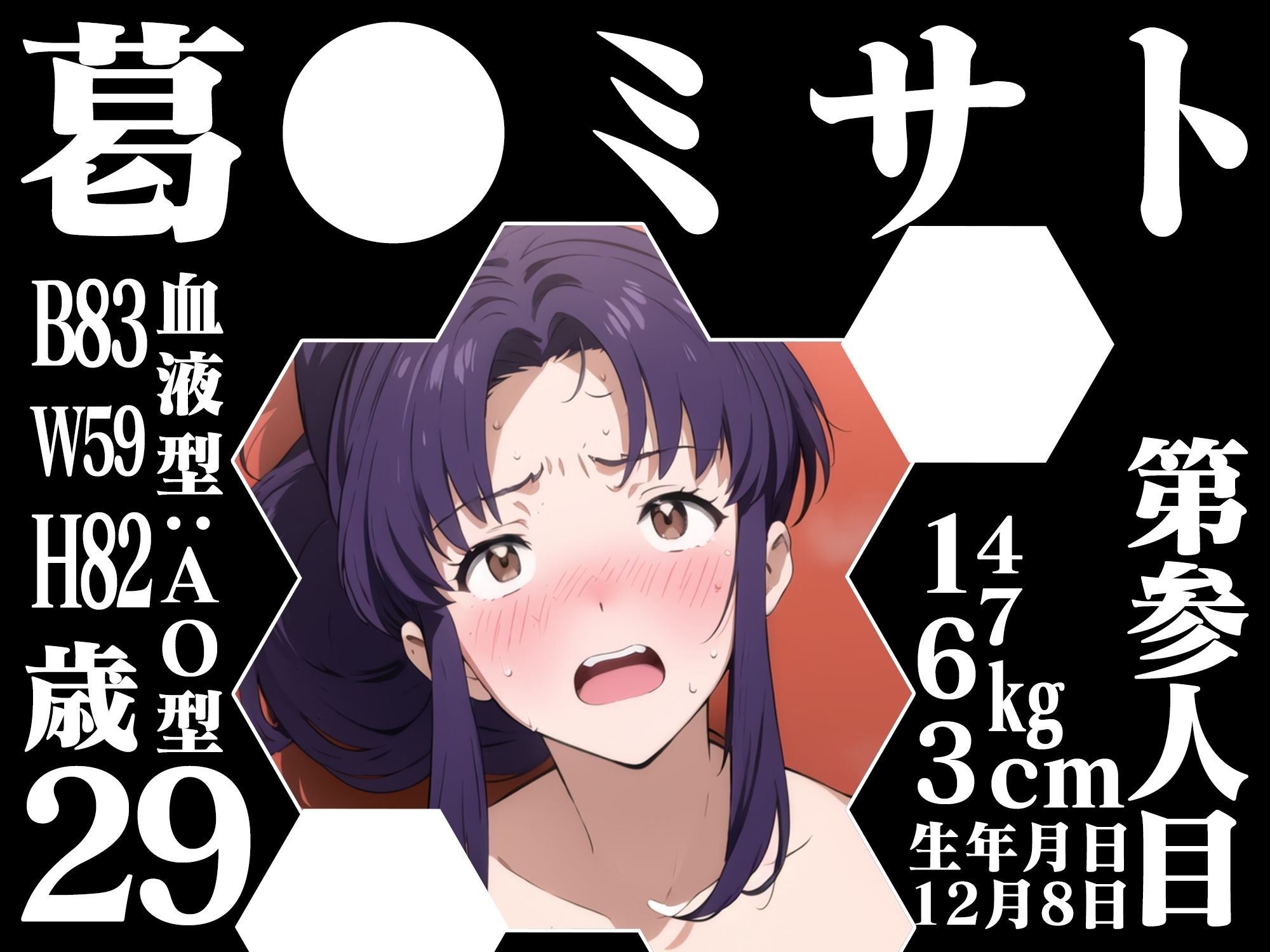 サンプル画像6:【アニメ】瞬間アソコ重ねて(ふわふわみるく) [d_363252]