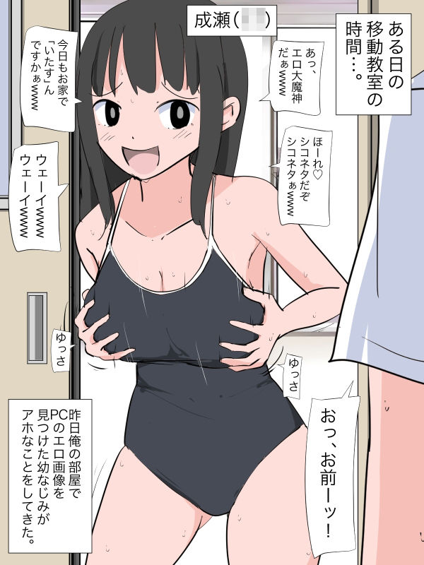 サンプル画像1:脱衣催●をかけて全裸でやっていただいた(ねこパイソン＋) [d_363296]