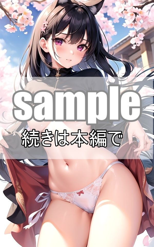 サンプル画像3:お酒に酔って脱ぎ始めた彼女、下からの眺めが控えめに言って最高です！(肉欲のピクセル画廊) [d_363340]