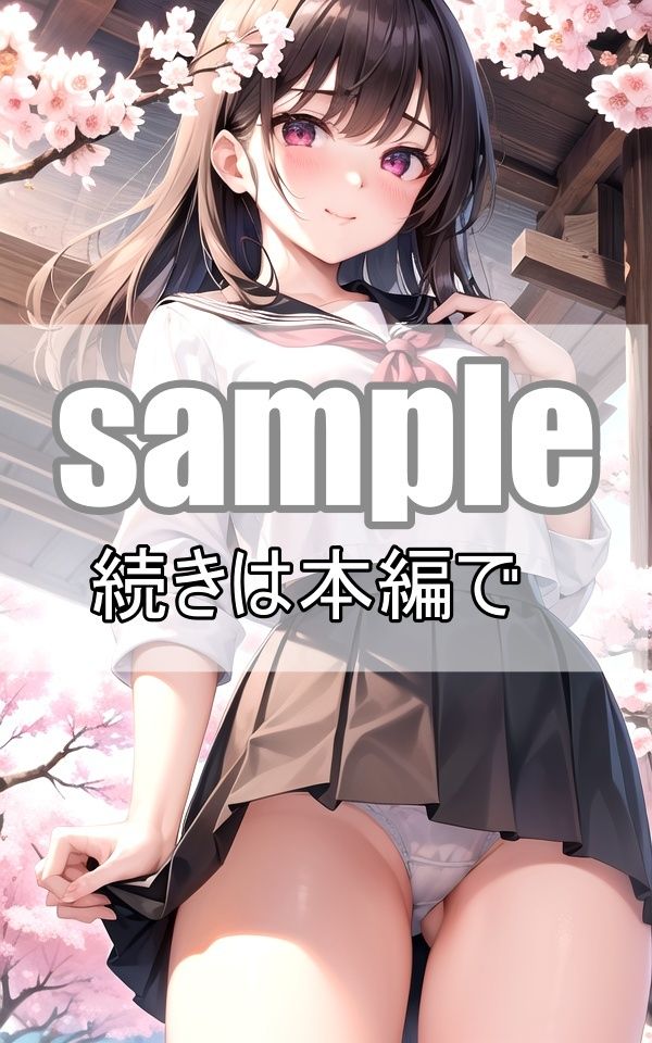 サンプル画像5:ようこそ！セーラー服とパンチラだらけのパラダイス学園へ(ネオン夢想家たち) [d_363351]