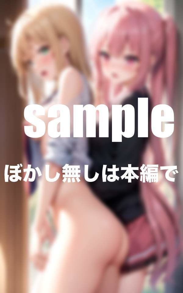 サンプル画像5:女同士つの女子校秘密・・・放課後は2人だけで・・・(シークレット彼女) [d_363389]