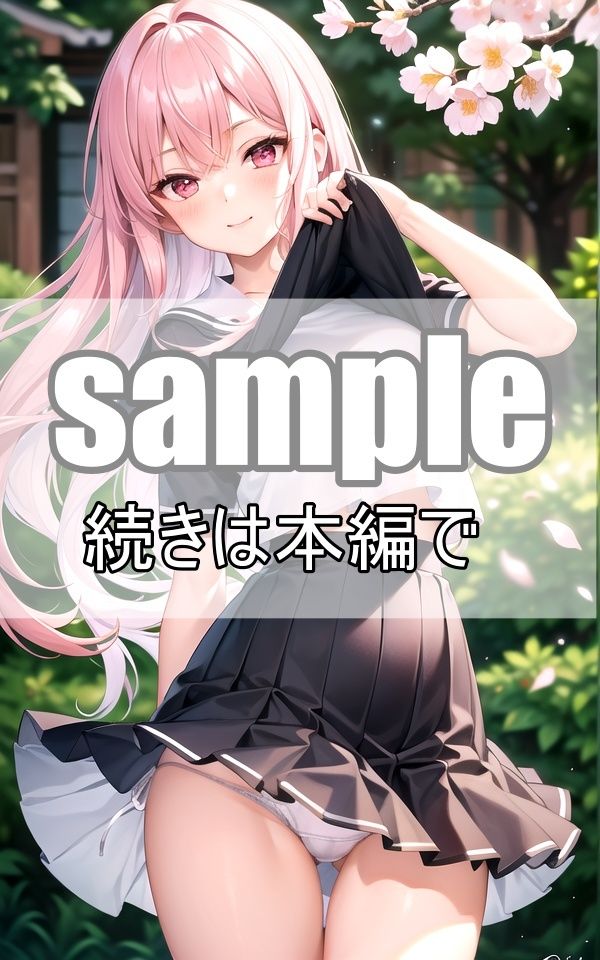 サンプル画像1:見せたがりの美少女たち〜パンティーから透けるワレメ〜(淫想AI宮殿) [d_363407]