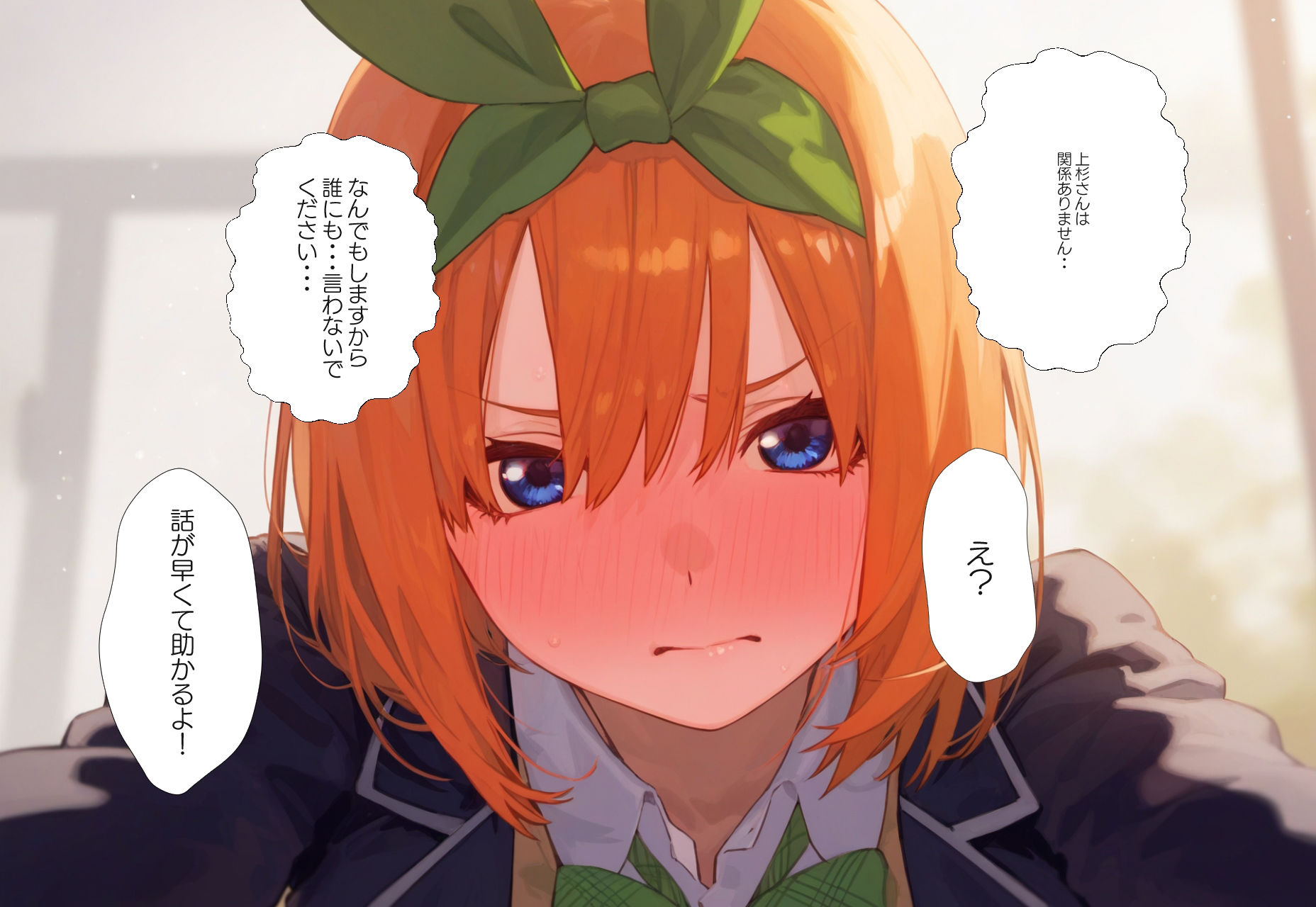 サンプル画像3:中野家寝取物語〜中野○葉編〜(一等星) [d_363418]