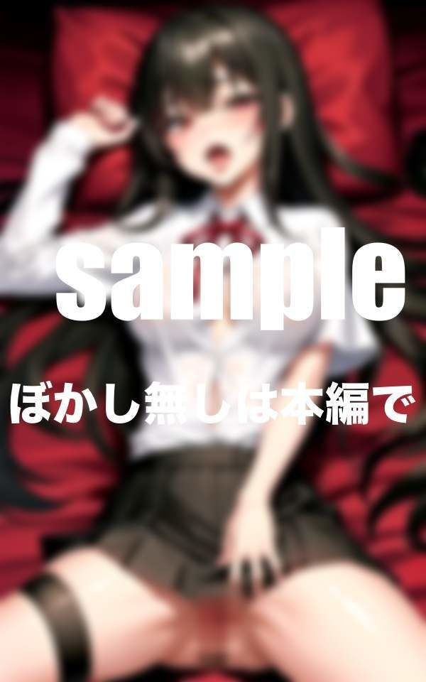 サンプル画像2:妹と僕の秘密の関係 禁断の近親相姦(ぷにっぷに) [d_363488]