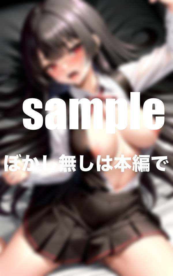 サンプル画像4:妹と僕の秘密の関係 禁断の近親相姦(ぷにっぷに) [d_363488]