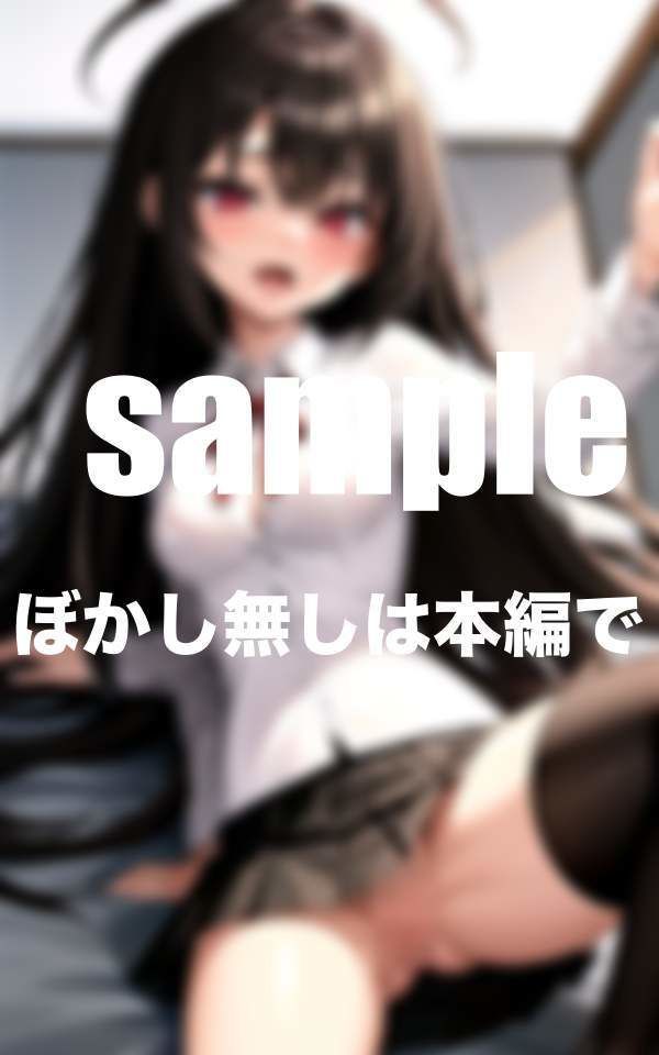 サンプル画像6:妹と僕の秘密の関係 禁断の近親相姦(ぷにっぷに) [d_363488]