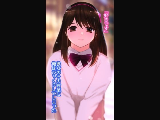 サンプル画像2:私をしあわせな女にしてください(田中ユタカ) [d_363526]