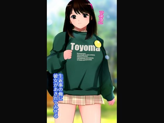 サンプル画像3:私をしあわせな女にしてください(田中ユタカ) [d_363526]