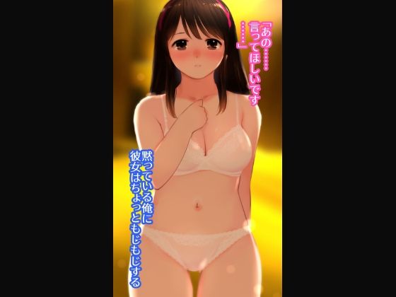 サンプル画像4:私をしあわせな女にしてください(田中ユタカ) [d_363526]