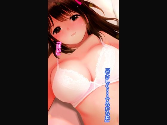 サンプル画像5:私をしあわせな女にしてください(田中ユタカ) [d_363526]