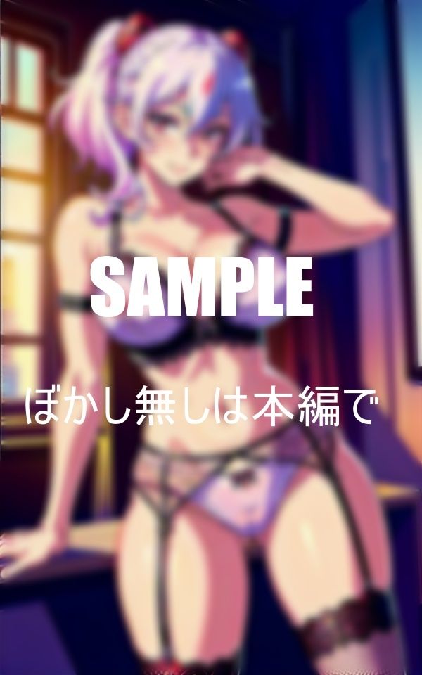 サンプル画像1:いやらしぃ〜すぎる美女たち止められない性欲(Oサークル) [d_363560]