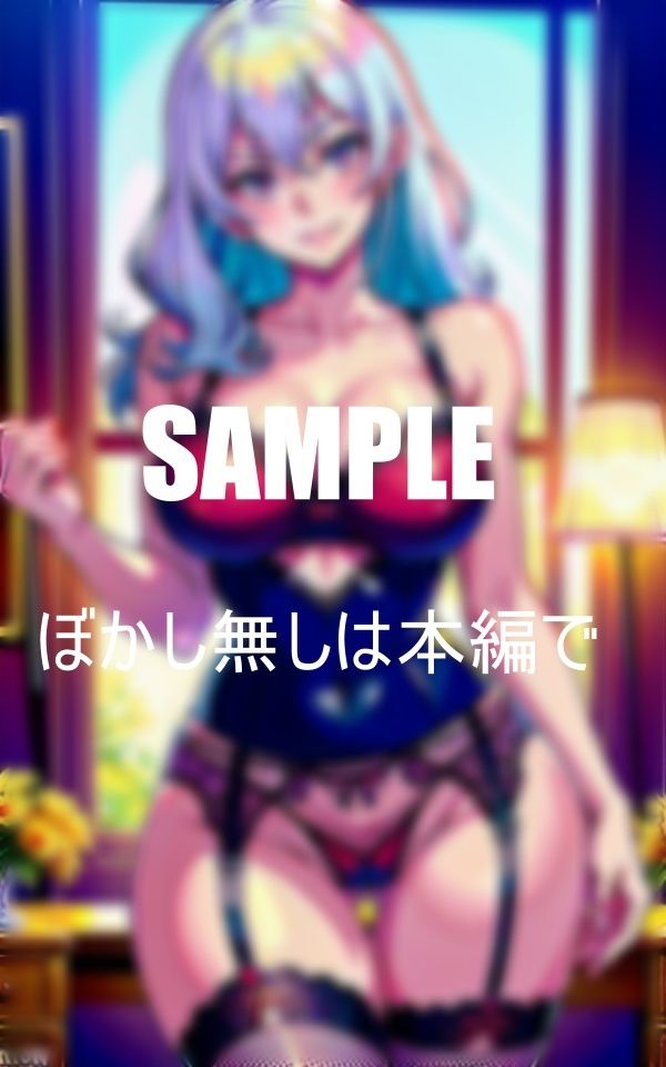 サンプル画像2:いやらしぃ〜すぎる美女たち止められない性欲(Oサークル) [d_363560]