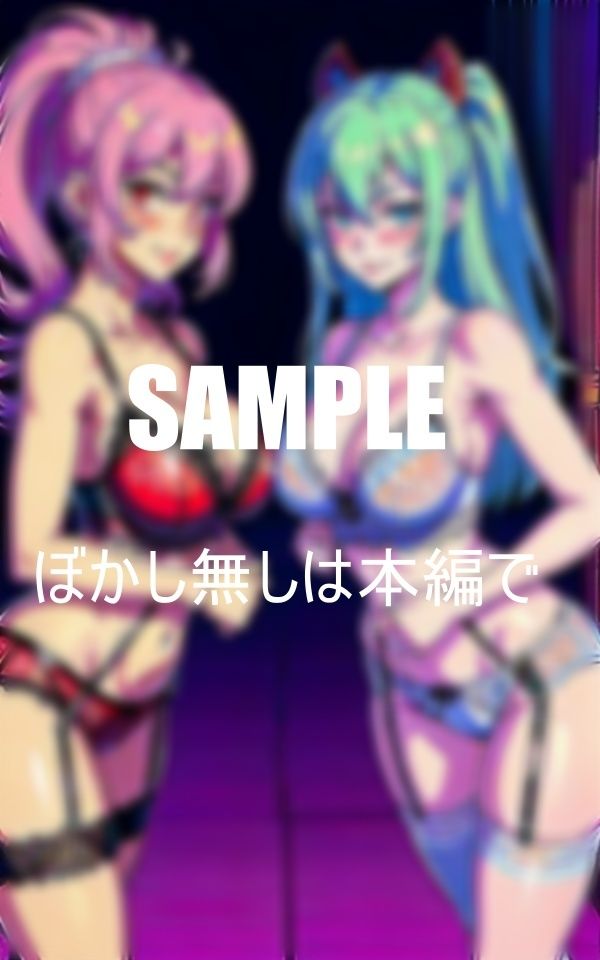 サンプル画像4:いやらしぃ〜すぎる美女たち止められない性欲(Oサークル) [d_363560]