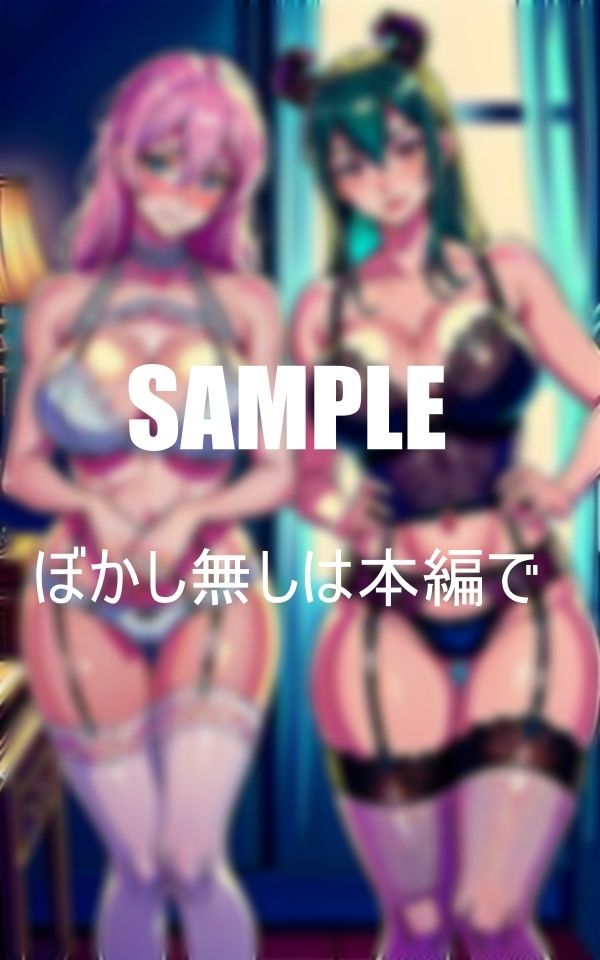 サンプル画像5:いやらしぃ〜すぎる美女たち止められない性欲(Oサークル) [d_363560]