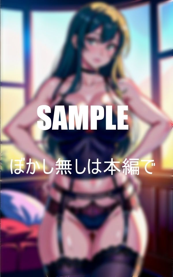 サンプル画像6:いやらしぃ〜すぎる美女たち止められない性欲(Oサークル) [d_363560]