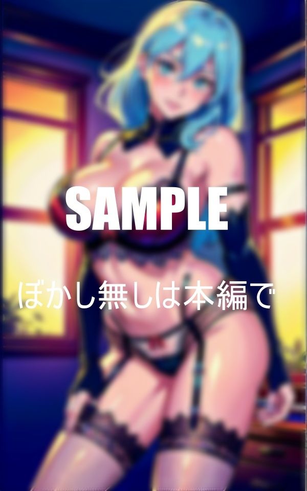 サンプル画像6:淫乱すぎるガーターベルト美女たち止められない性欲(Oサークル) [d_363576]