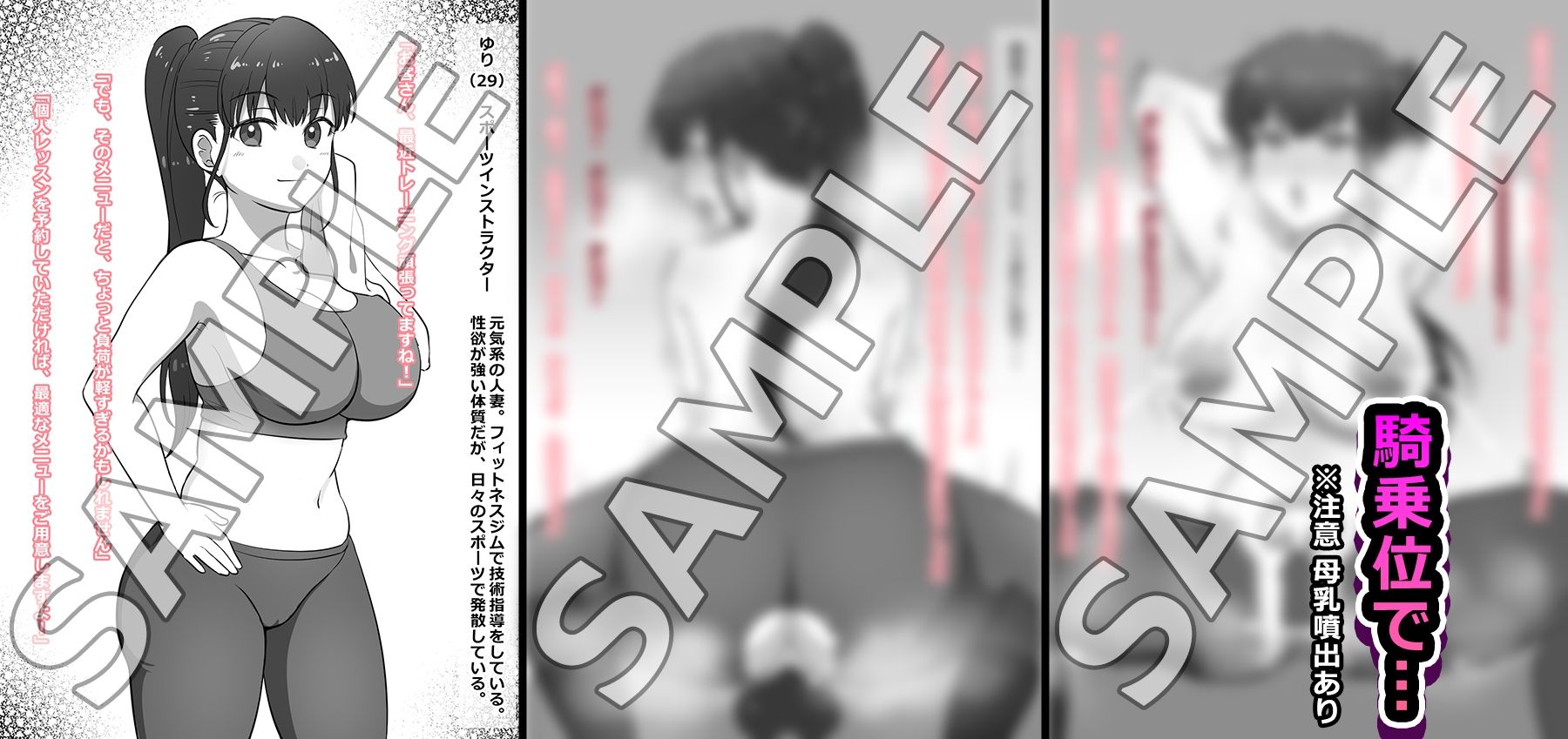 サンプル画像2:人妻即堕ちエッチ(くりあまなぷち) [d_363581]