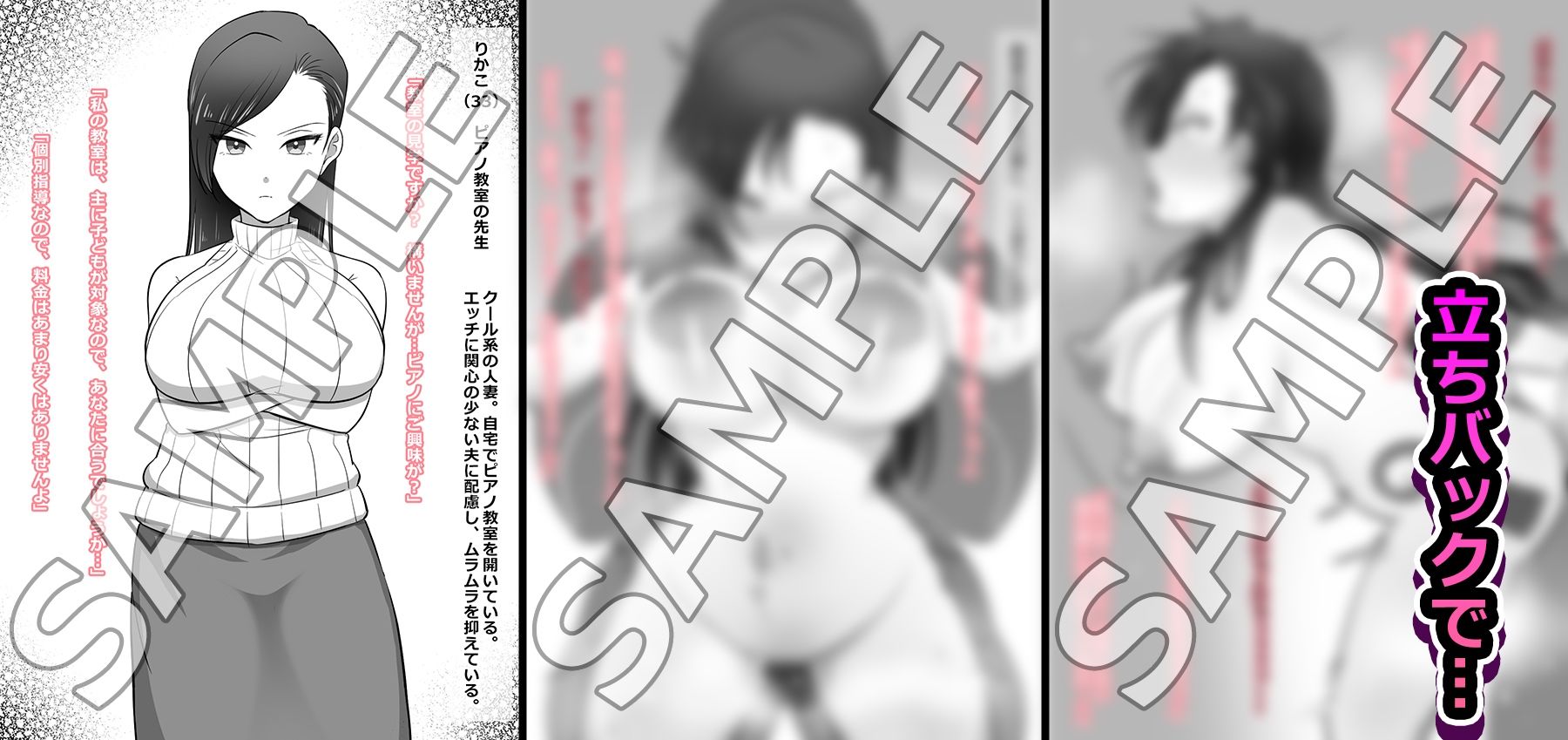 サンプル画像3:人妻即堕ちエッチ(くりあまなぷち) [d_363581]