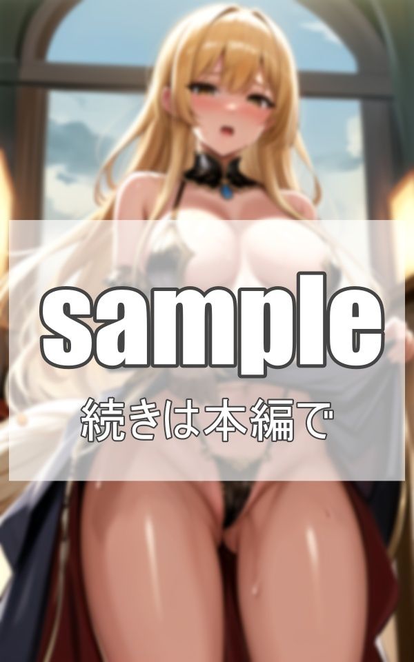 サンプル画像3:〜異世界ファンタジー〜転生したら美女の国でした(深淵AI秘宝館) [d_363593]