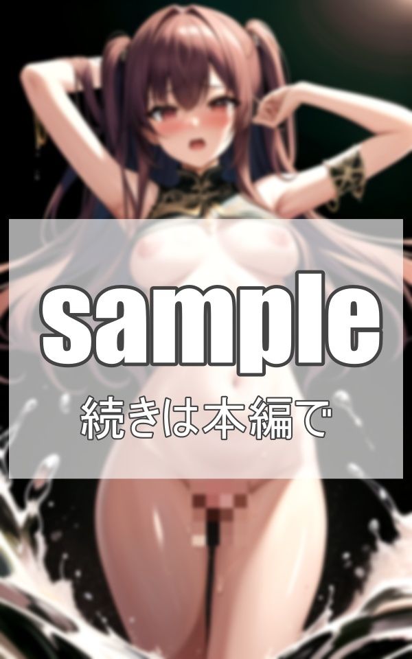 サンプル画像4:〜異世界ファンタジー〜転生したら美女の国でした(深淵AI秘宝館) [d_363593]