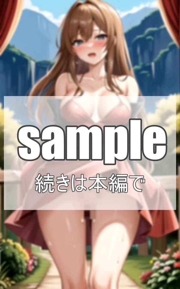 サンプル画像6:〜異世界ファンタジー〜転生したら美女の国でした(深淵AI秘宝館) [d_363593]