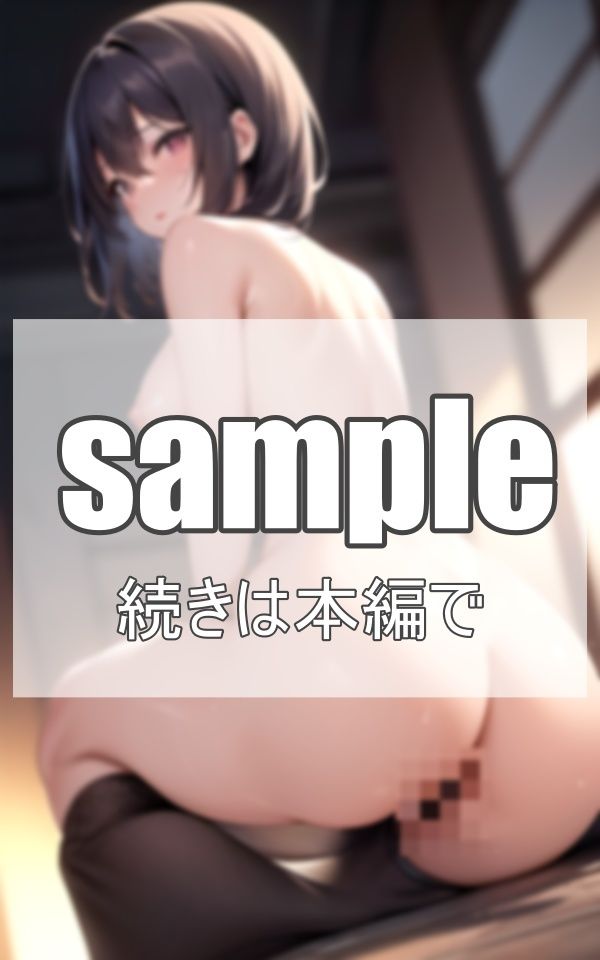 サンプル画像1:夜の街で裸の誘惑(淫想AI宮殿) [d_363595]