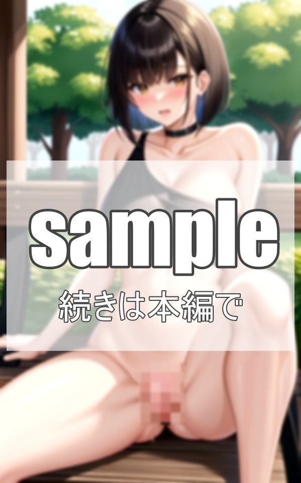 サンプル画像2:散歩中に知り合った露出狂の美人人妻(肉欲のピクセル画廊) [d_363598]