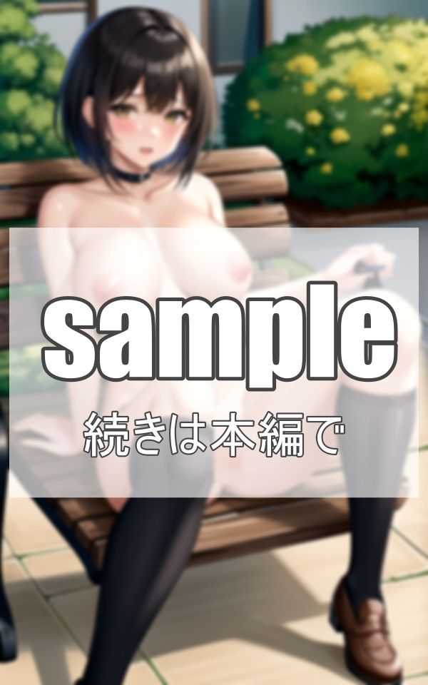 散歩中に知り合った露出狂の美人人妻のサンプル画像 6