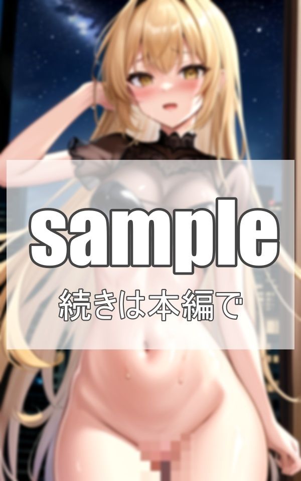サンプル画像4:コスプレ美女コレクション(ネオン夢想家たち) [d_363601]