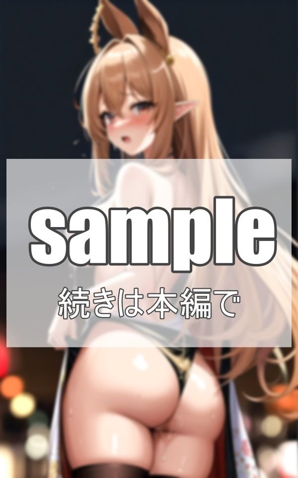 サンプル画像5:コスプレ美女コレクション(ネオン夢想家たち) [d_363601]