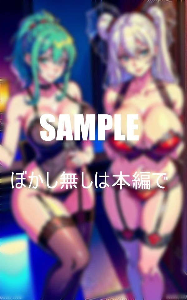 サンプル画像2:性欲強過ぎるガーターベルト美女たち濡れっぱなしの秘部(Oサークル) [d_363603]