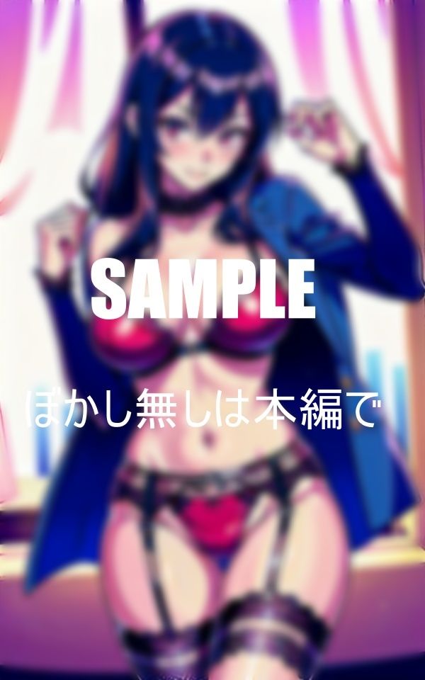 サンプル画像4:性欲強過ぎるガーターベルト美女たち濡れっぱなしの秘部(Oサークル) [d_363603]