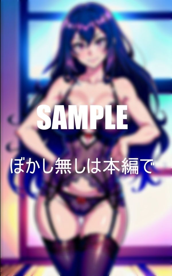 サンプル画像1:可愛過ぎるガーターベルト美女たち止められない下半身(Oサークル) [d_363610]