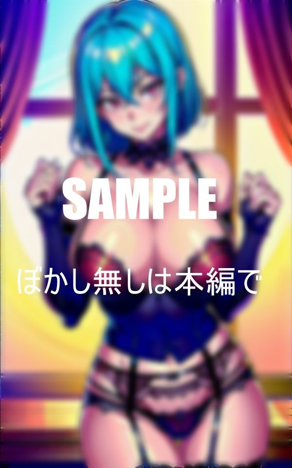 サンプル画像5:可愛過ぎるガーターベルト美女たち止められない下半身(Oサークル) [d_363610]