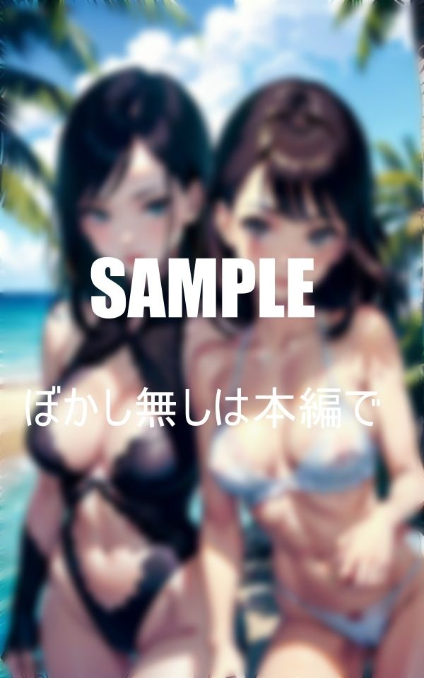 サンプル画像2:エレガントランジェリー浜辺のエンジェルたち(Pサークル) [d_363801]