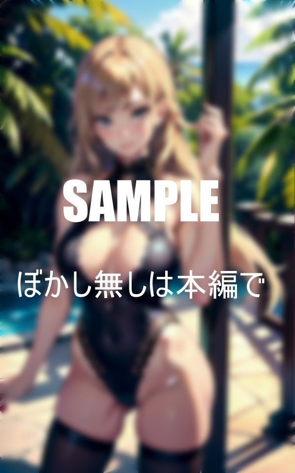 サンプル画像6:エレガントランジェリー浜辺のエンジェルたち(Pサークル) [d_363801]