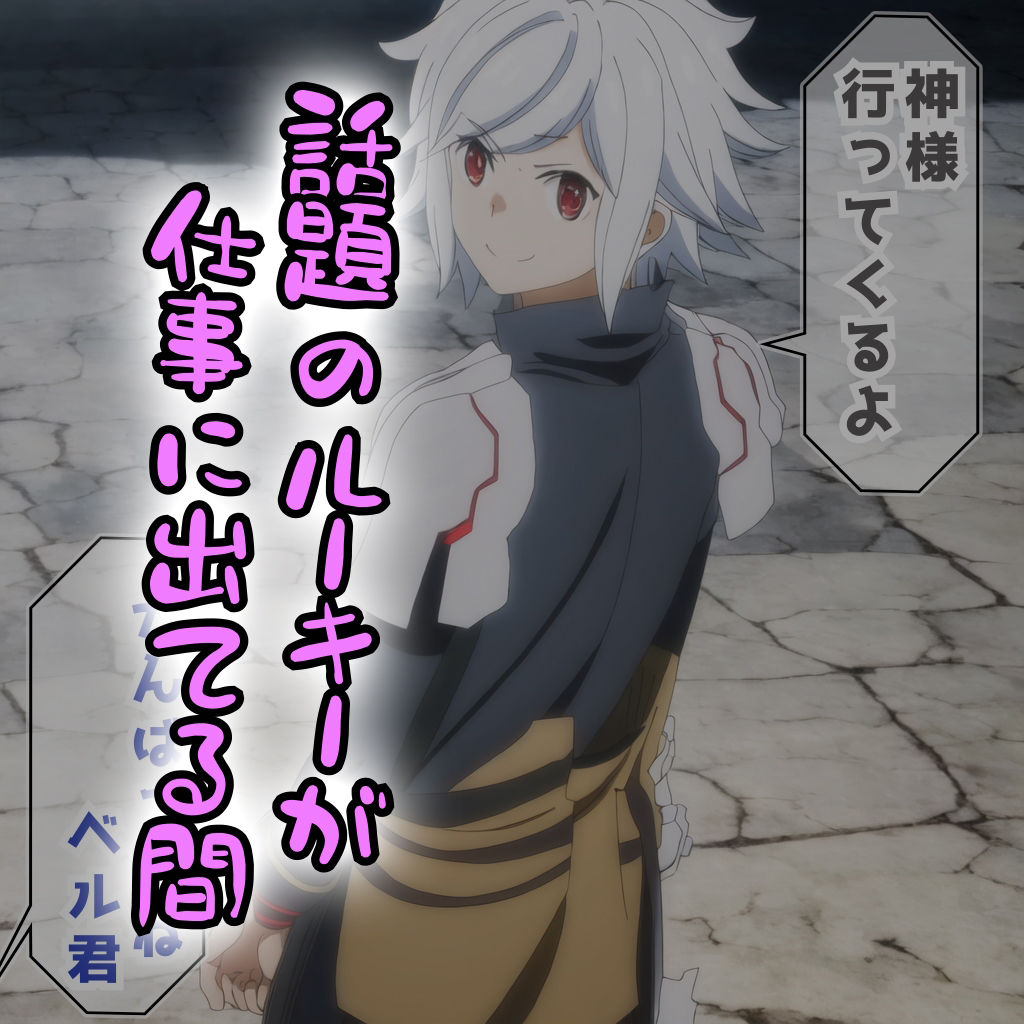 サンプル画像5:恋愛洗脳。ヒモ神様は性処理道具。(タバタコポン) [d_363806]