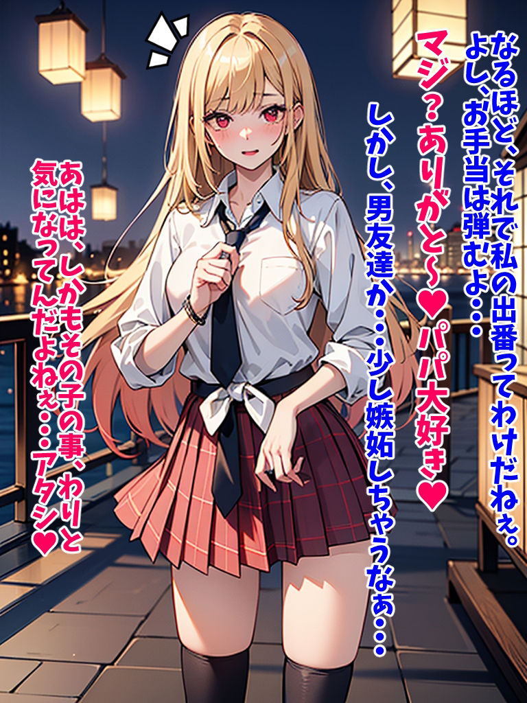 サンプル画像3:コス衣装の為に身体を張る海夢（CG集・マンガ50p）(Sakaki IndustryAI（2D）) [d_363807]