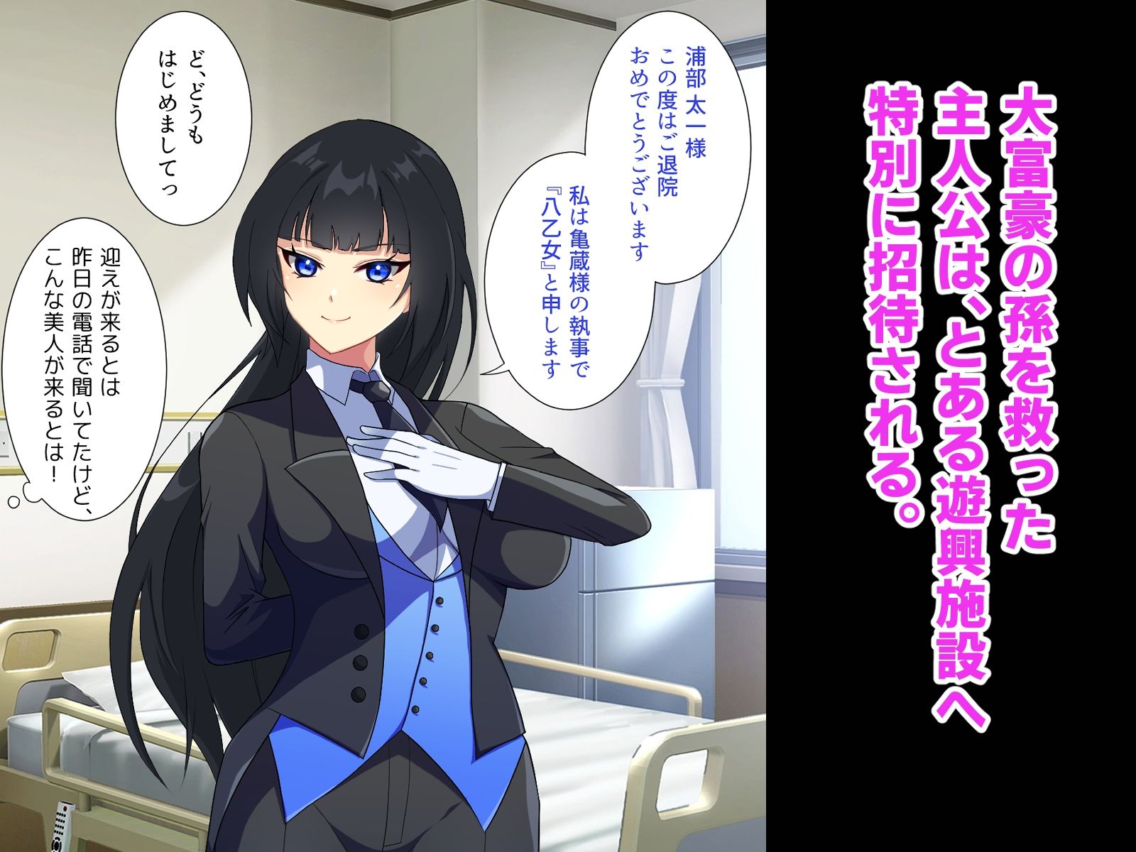 サンプル画像1:牝カジノ(なんてこったい) [d_363828]