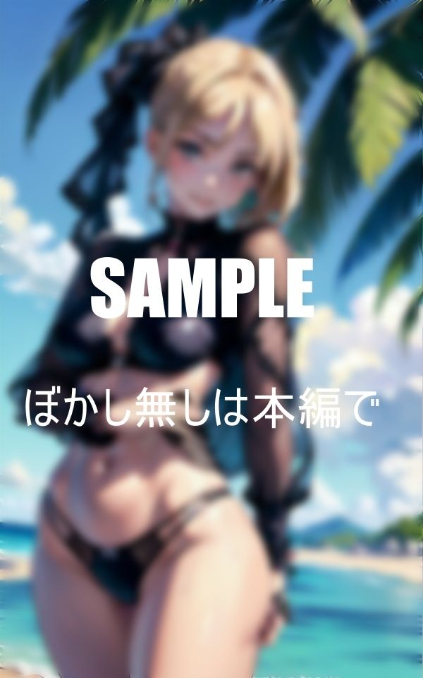 サンプル画像5:海辺の天使たちエレガントランジェリー(Pサークル) [d_363833]