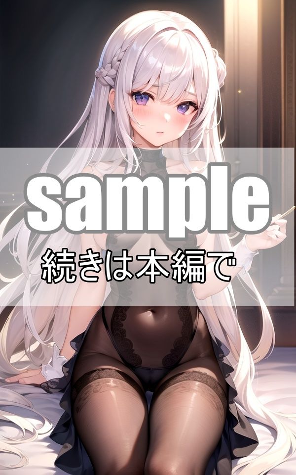 サンプル画像5:異世界がコンセプトのメイドカフェは過激なコスチュームと極上接待が大人気！(電子媚薬集団) [d_363877]