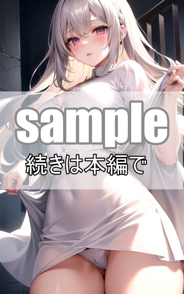 サンプル画像4:僕の可愛いロリ顔彼女にえっちなコスプレいっぱいさせてみた！(深淵AI秘宝館) [d_363882]