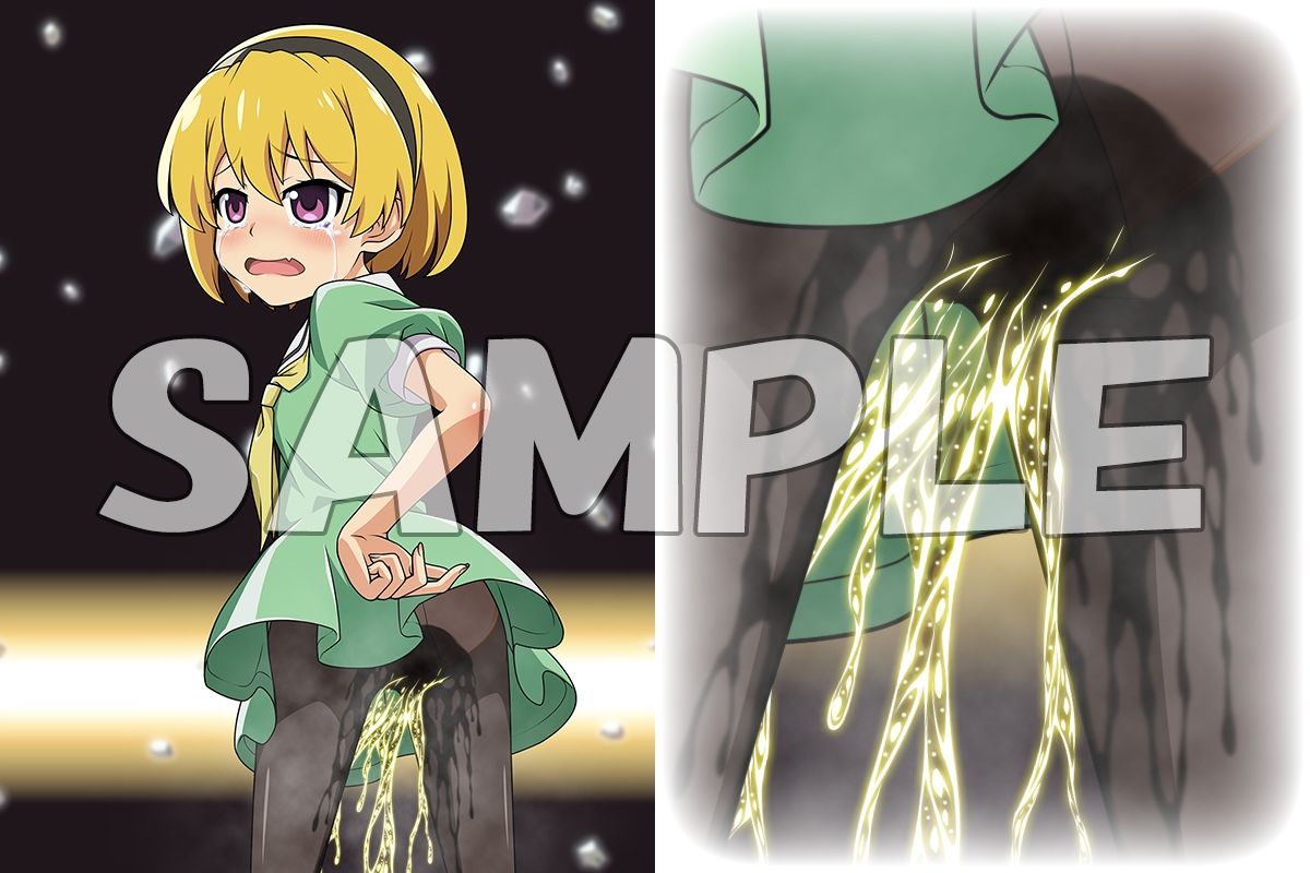 サンプル画像4:着せ替えおしっこ人形 -昭和死戻永劫回帰罠娘編-(牡丹桜) [d_363890]