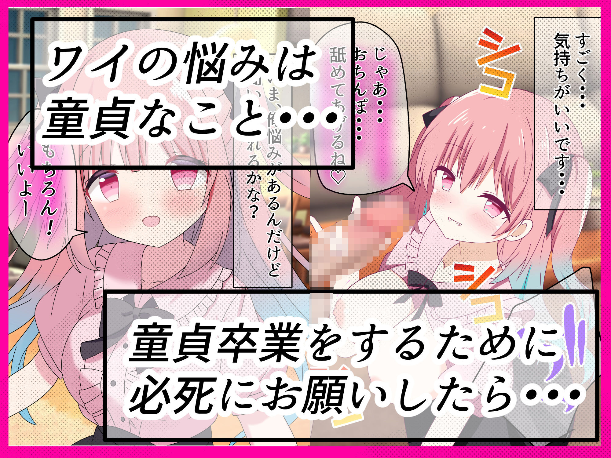 サンプル画像2:おたく君に優しい地雷ちゃん(あくありーむ) [d_363901]