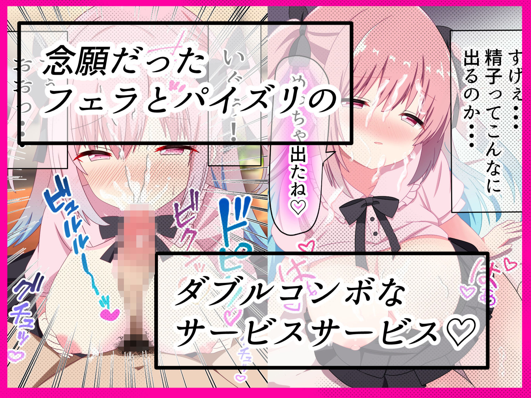 サンプル画像3:おたく君に優しい地雷ちゃん(あくありーむ) [d_363901]