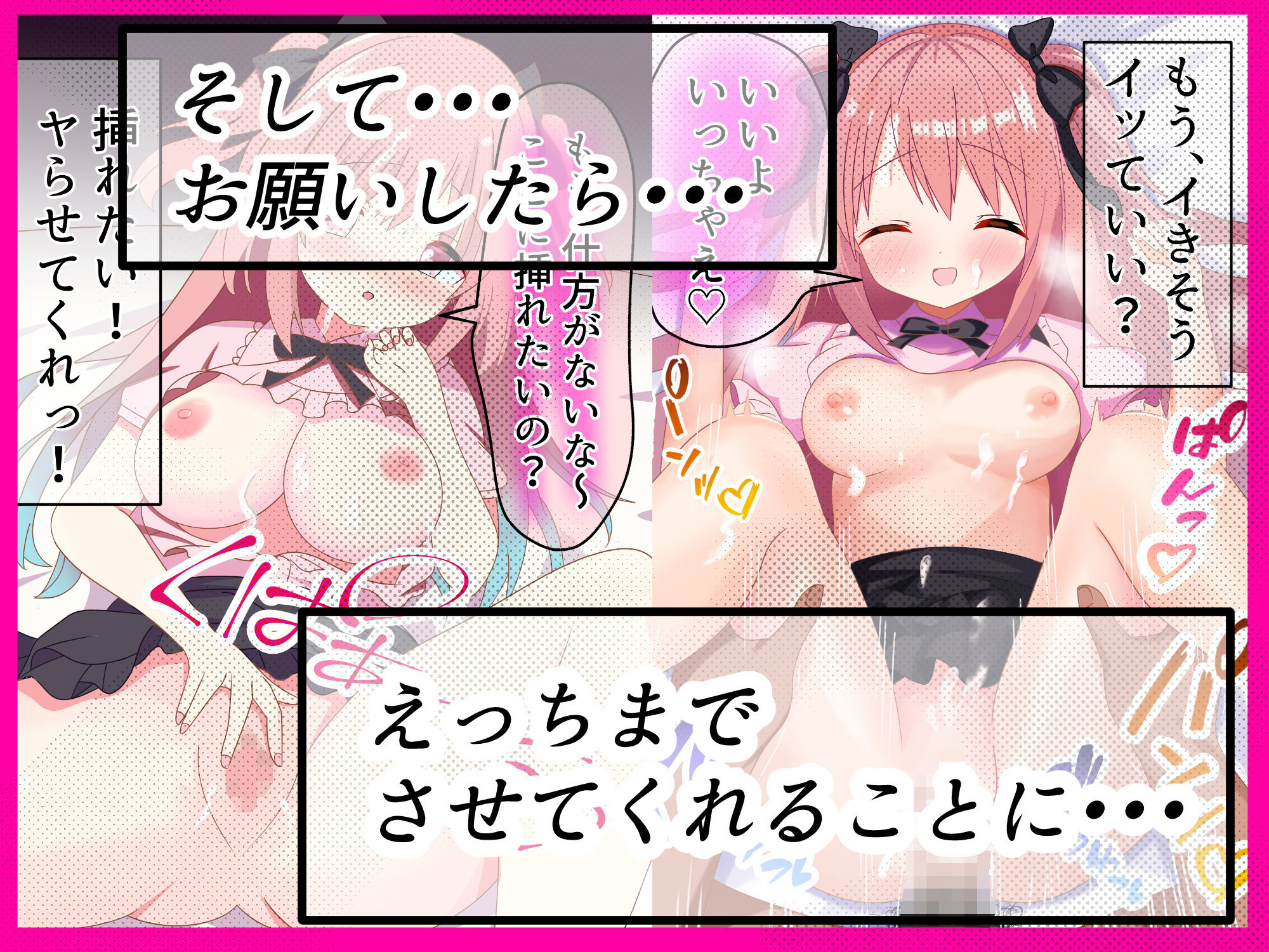 サンプル画像4:おたく君に優しい地雷ちゃん(あくありーむ) [d_363901]