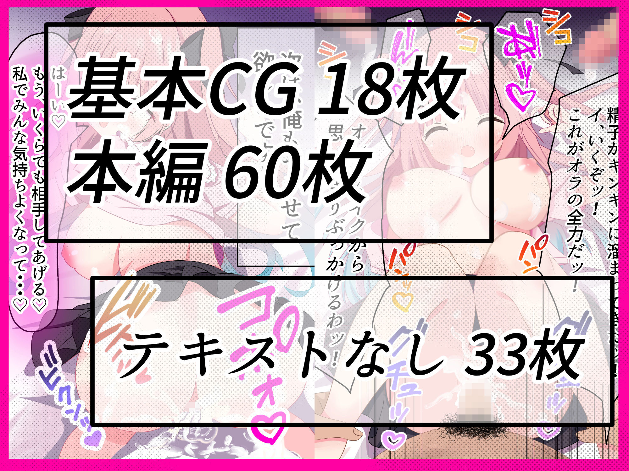 サンプル画像6:おたく君に優しい地雷ちゃん(あくありーむ) [d_363901]