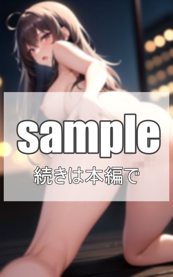 全裸の痴女達が夜な夜な現れる異世界のサンプル画像 6