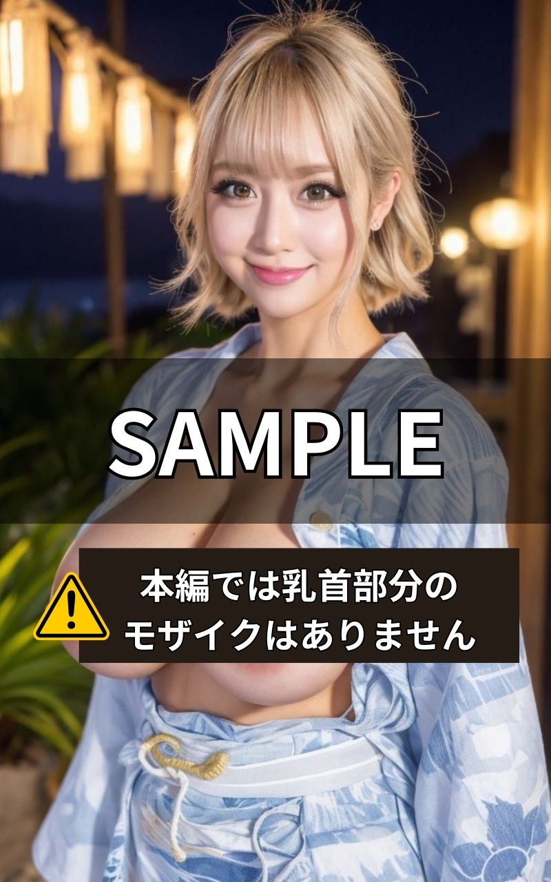 サンプル画像4:ギャルLOVER vol1: 派手な服装の巨乳ギャルと浴衣姿の巨乳ギャルを集めましたw(TAKUYA@AI BEAUTY CREATOR) [d_363942]