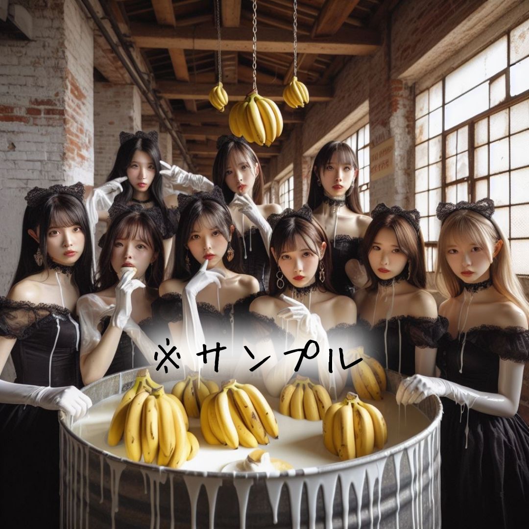 サンプル画像6:ゴシック乙女☆童貞アソビ 〜壱ノ館〜(特殊性癖☆飼育小屋) [d_363943]